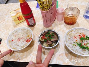 Authentic Huazhou Beef Noodle Soup