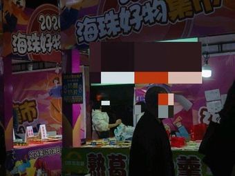 Sugar-Free Nut熟葛根粉