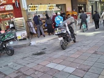 Cong Ya Ti Guan Cantonese Pineapple Bun (Jie Mu Chi Gang Store)