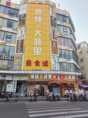 Dezhen · Datangli Food City