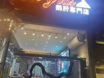 Foie Gras Specialty Store