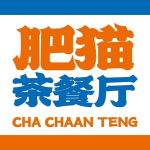 Fei Mao Teahouse (Liying Branch)