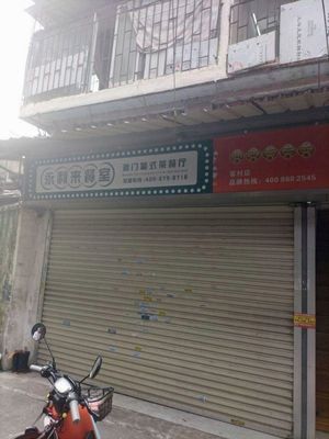 Yongli Lai Restaurant