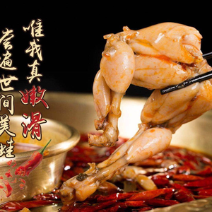 Tian Quan Tian Yu · Fish and Frog Friendship (Kecun Branch)