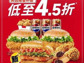 KFC (Jianghai Avenue Branch)