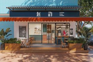 Yueyun Vietnam Small Restaurant VUI VE PHO