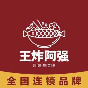 Wangzha Sour Cabbage Fish (Kecun Branch)