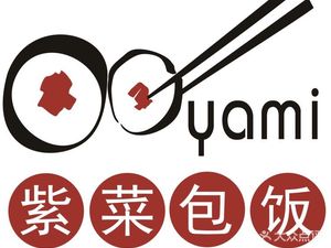 Yami Seaweed Rice Rolls