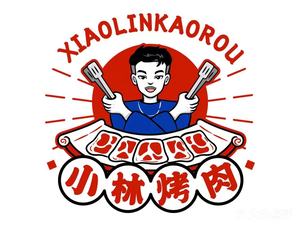 小林烤肉•炭火烤活鳗鱼(客村店)