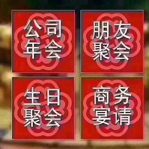 Guangzhou Bay · Impression · Shunde Fish Sashimi (Haizhu Store)