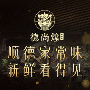 Six Chefs · Secret Cantonese Cuisine (Guangzhou Tower Branch)