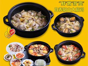 Shunde People's Home (Chigang Branch)