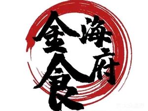 Jinhai Restaurant (Xinya Garden Store)