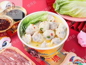 Northeast Dumpling House (Haizhu Store)