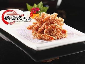 Encounter Chef · Dry Pot Braised Rice (Kecun Branch)