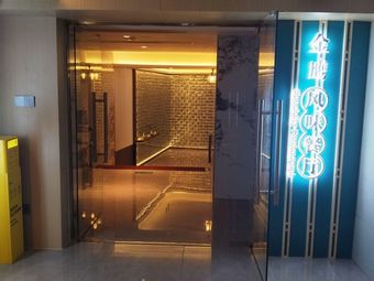 Jinying Flavor Restaurant