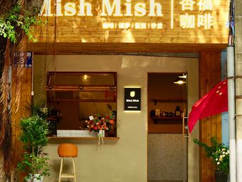MishMish (Xingfu Coffee)
