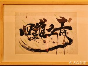 Siview Liqing BAKER&COFFEE