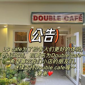 L's Cafe Coffee & Pasta House (Xiaobei Branch)