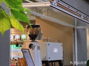 Chill·Store Coffee Craft Beer (Taogin Store)