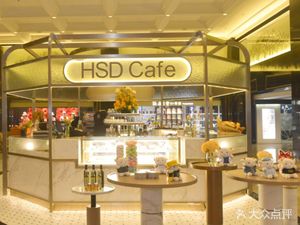 Guangzhou Garden Hotel · Huanshi East Coffee Pavilion