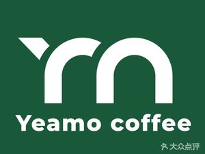 Yeamo Coffee (Baiyun Hotel Branch)