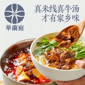 Hualan Ting - Halal Yunnan Cuisine & Hong Kong Style Light Meals (Xiaobei Branch)