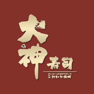 Dashi Sushi (Taojin Store)