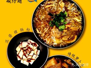 Shi Ying Wan Zai Chi (Jianshe Road Branch)