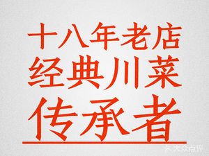 Shuyuan Xuan (Taojin Branch)