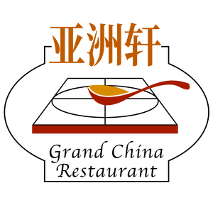 Asia International Hotel · Asia Xuan Chinese Restaurant (Huan Shi East Road Branch)