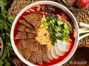 Yagub Lanzhou Beef Noodles