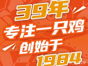 Sha Wei No.9 · Xinjiang Shawan Big Plate Chicken · Halal (Xiaobei Branch)