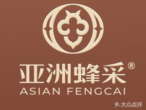 Asia Bee Hive · Halal · Central Asian Cuisine (Asia International Hotel)