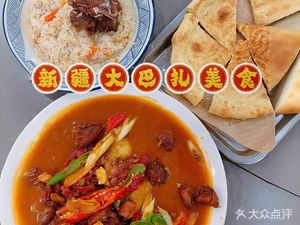 Xinjiang Dalabazha Food