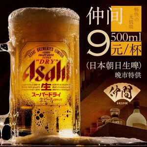 Chungma · Tonkatsu Izakaya (Taojin Store)