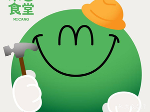 Micang Canteen (Poly Time Square Branch)