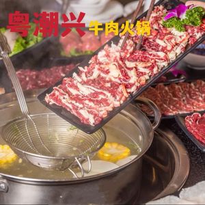Yuechao Xing Beef Hot Pot