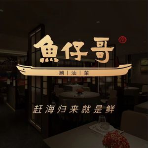 Yuzi Ge · Chaozhou Cuisine (Poly Time Square Branch)