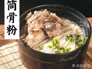 Chao Wei Yi Pin Fresh Rice Noodles House (Beijiaochang Branch)