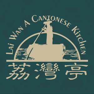 Guangzhou Garden Hotel · Liwan Pavilion · Cantonese Cuisine & Dim Sum