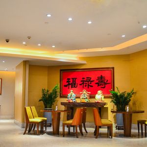 Guangzhou Center Holiday Inn - Baiyue Lou