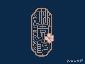 Guangzhou Garden Hotel · Taoyuan Pavilion · Elegant Cantonese Cuisine (Huanshi East Road Branch)