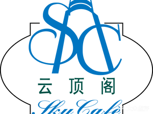 Asia International Hotel · Yundingge Rotating Buffet Restaurant