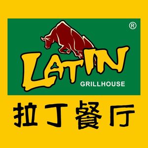 Latin Restaurant · Brazilian BBQ Buffet (Rongjian Branch)