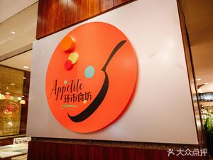 Crowne Plaza Guangzhou Central - Huanshi Food Court · Seafood Buffet