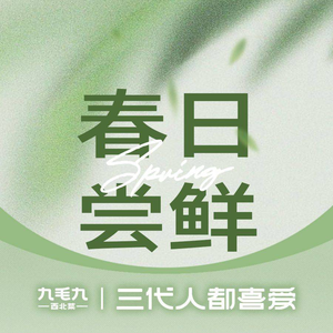 Jiu Mao Jiu Northwest Cuisine (Guangyi Branch)