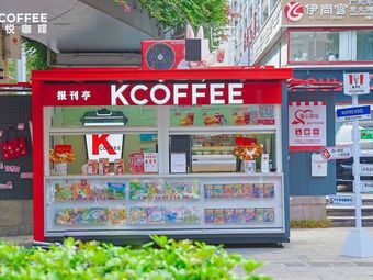 Xiao Bei Station Newsstand K-COFFEE