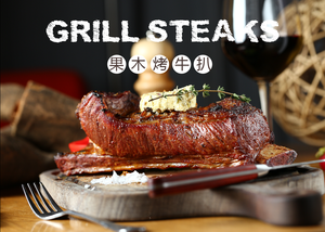 Lüyin Ge · Steak Restaurant · Bistro (Taojin Store)