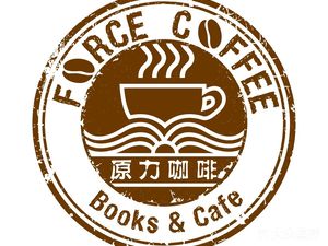 Yuanli Coffee · Zao Cao Afternoon Tea (Poly Time Zone Branch)